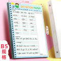 2024 Xinguo primary school students B5dictation paper English daily dictation words short sentences dictation four-line grid Escape Meounsa. 