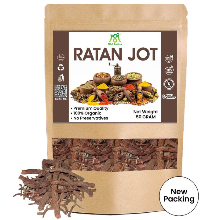 Ratan Jot Sabut / Alkanet Root Whole / Ratanjot 50 GM