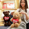 Teddy Bear Plush Toy Doll Sweater Bear Pillow Ragdoll Wedding Grab Birthday Gift Gift Box. 