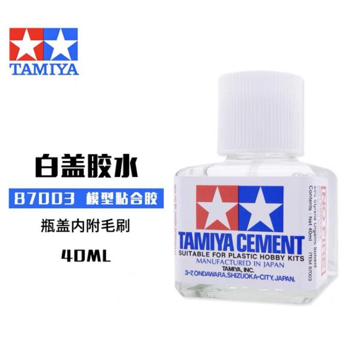 TAMIYA Cement Glue Plastic Model Kit