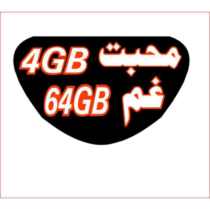 back light cover complit Pvc Sticker For Bikes,Cars,Laptop 0028 | Daraz.pk