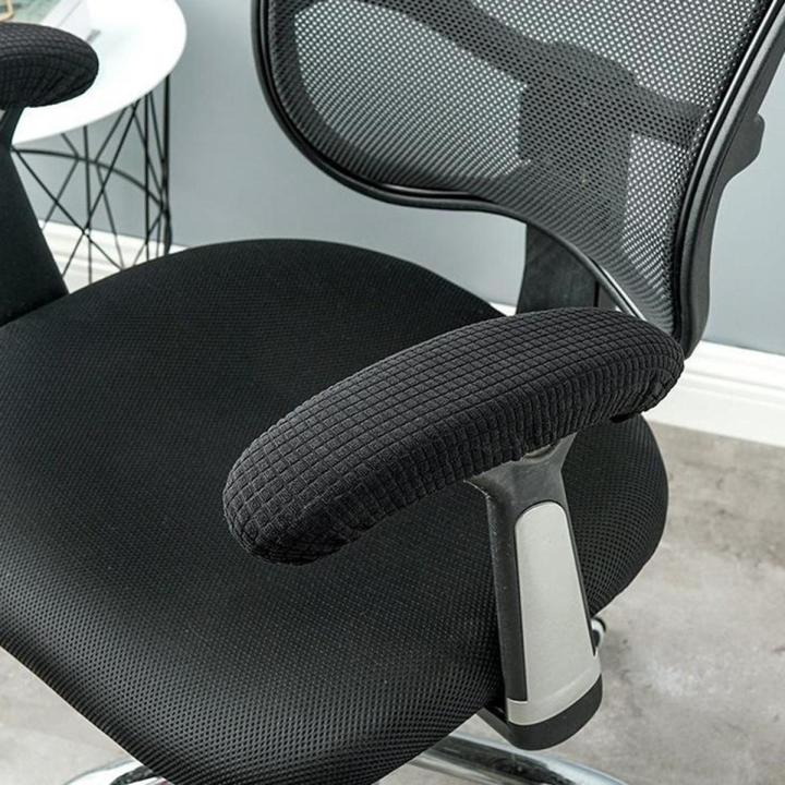 Elastic Chair Armrest Covers Office Chair Elbow Arm Rest Protector Black