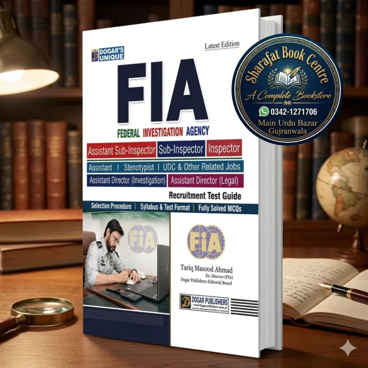 Dogar Publisher FIA Guide Assistant Sub Inspector Inspector Assistant ...