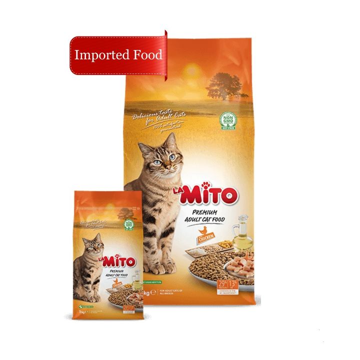 Mito Premium Adult Cat Food - Chicken - 1 KG - Made In TURKEY