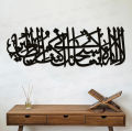 Mister Traders Brand 3D Wooden Wall Art , Wall Décor , Wooden Wall Decoration , Laser Cut Decorative Gift Stylish Design Office Living Room I Decorating Items I Decorating Items For Home I Decoration Pieces For Room I Decoration Pieces. 