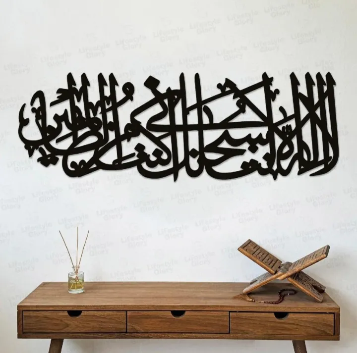 Mister%20Traders%20Brand%203D%20Wooden%20Wall%20Art%20,%20Wall%20D%C3%A9cor%20,%20Wooden%20Wall%20Decoration%20,%20Laser%20Cut%20Decorative%20Gift%20Stylish%20Design%20Office%20Living%20Room%20I%20Decorating%20Items%20I%20Decorating%20Items%20For%20Home%20I%20Decoration%20Pieces%20For%20Room%20I%20Decoration%20Pieces%20-%20Image%206