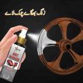 Xtreme Rust Remover, Zang Remover Spray For Bike ,Cars And All Spare Parts. 