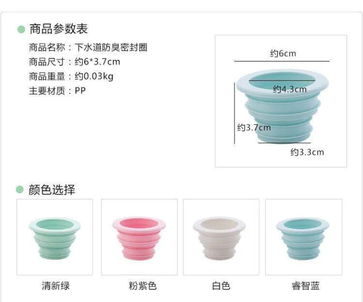 %E3%80%90FUN%20LIVE%E3%80%91%203Pcs%20Long%20Kitchen%20Sewer%20Seal%20Pipe%20Deodorant%20Sealing%20Plug%20Washing%20Machine%20Drain%20Pipe%20Floor%20Drain%20Plug%206X3.5Cm%20-%20Image%203