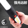Work light magnet flashlight led super bright strong light rechargeable household emergency lighting car repair repair light. 