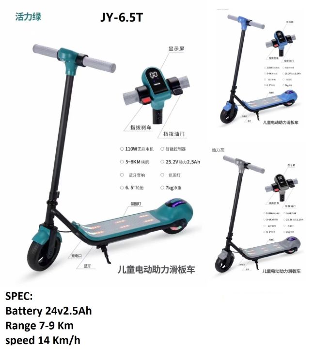 Mini Electric Scooter for Adults 2 Wheels Portable Outdoor Scooter
