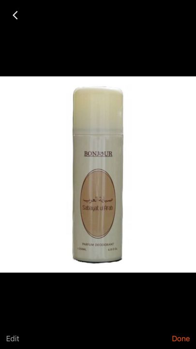 Get Pack Of 02 Bonjour Sabayat Ul Arab Body Spray - 200ml | Buy Best-Selling Body Spray for Long-Lasting Freshness | Top Sale Fragrance