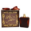 Oud Al Shams Perfume for Men and Women - 100ml. 