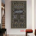 Kiswa Kaaba Mecca Islamic Arabic Calligraphy Kiswa Kaaba Door Art Poster Canvas Painting Wall Prints Picture for Room Home Decor. 