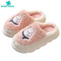 Green Home Women Winter Slippers Heightening Design Cartoon Rabbit Pattern Indoor Slippers. 