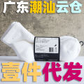 NK Basketball Sports Socks Dropshipping Men's and Women's Sports Socks AFAJ Men's Socks TB Cool Motion City Purchasing Douyin Live Broadcast. 