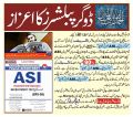 Honor of Dogar Publishers by Dogar unique. 