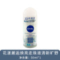 Nivea roll-on liquid for women, antiperspirant for men, continuous deodorant under the armpits, perfume roll-on, dry and refreshing, sweat beads and light fragrance. 