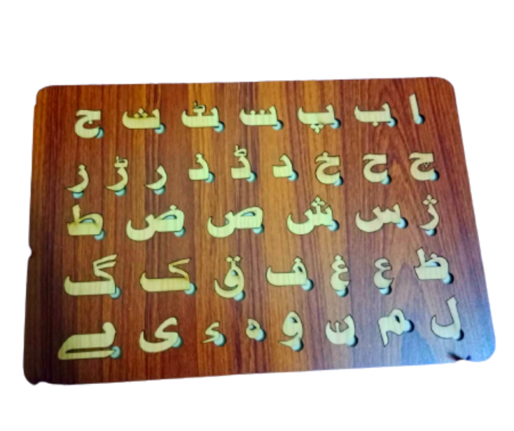 Urdu Letters ا ب پ Alphabets for Kids Learning, Toy Blocks Puzzle Set For Kids, Wooden Alphabets Puzzle Set for Toddlers ا ب پ, URDU learning Educational Toy, Early Learning Toys