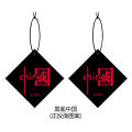 Ping An Xile Car Fragrance Tablets Chinese Characters Meaning Car Fragrance Tablets Rearview Mirror Hanging Perfume Tablets Creative Pendant. 