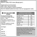 Whole Chana Atta (Gram Flour), 400g. 