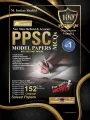 Advanced PPSC Model Papers Book Original Solved Papers  Latest Edition 2020 By M Imtiaz Shahid. 