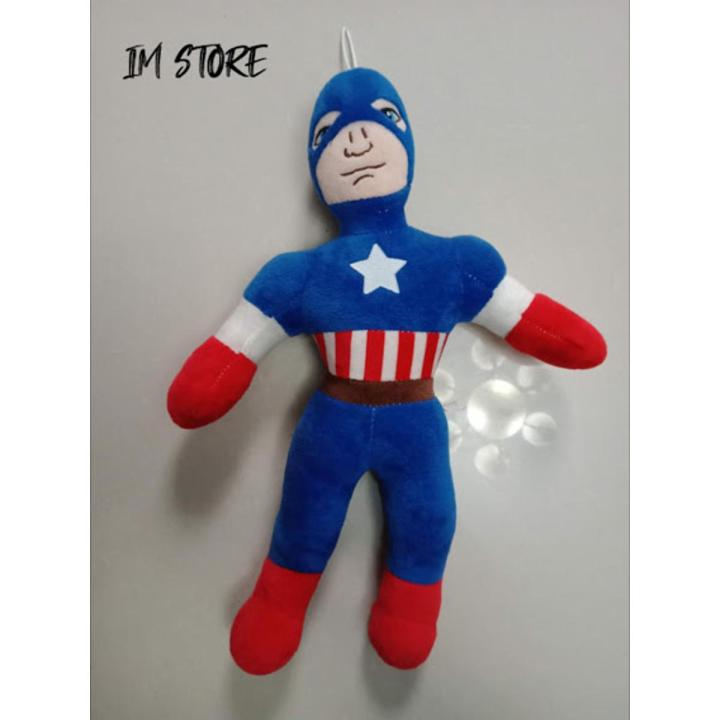 Marvel Super Hero Captain America Stuff Toy For Kids