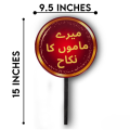 Bhai Ki Shadi, Cousin Ki Mendhi, Dost Ki Shadi, Mere Mamo Ka Nikkah, Here Comes The Bride, Larky Wale, Nikkah Mubarak, Qabool Hain, Welcome, | Hand Props | For | Maiyun Mendhi , Nikkah, Ceremony, Decor  |. 