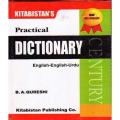 Practical Dictionary English English Urdu By B.A Qureshi. 