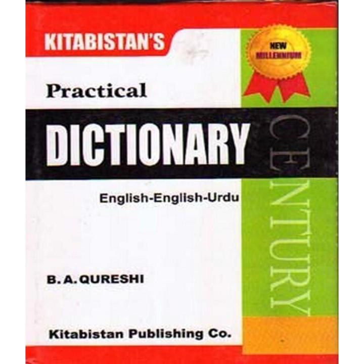 Practical Dictionary English English Urdu By B.A Qureshi