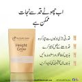 HEALTH HEALER HEIGHT GROW SUPPLEMENT BUY 1 GET 1 FREE. 