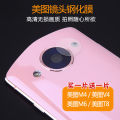 Suitable for direct sales of Meitu T9 tempered lens film M8/m6 rear camera protective film M8 mobile phone lens ring film. 