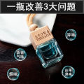 Car perfume pendant 2022 high-end car interior decoration supplies Volkswagen car logo aromatherapy pendant car pendant for men and women. 