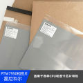 Honeywell Ptm7950 Phase Change Sheet Thermal Conductive Laptop Cpu Graphics Card Computer Phase Change Thermal Pad Patch. 