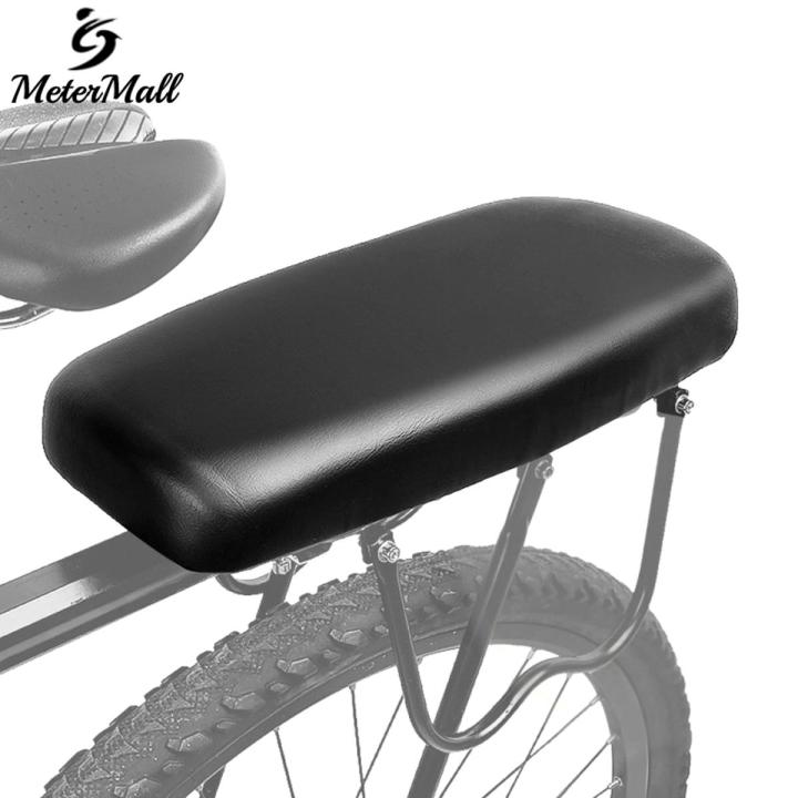 MeterMall 6cm Bicycle Rear Saddle Thickened Pu Leather Shockproof Electric Bike Rear Seat Cover Bicycle Accessories Daraz.pk