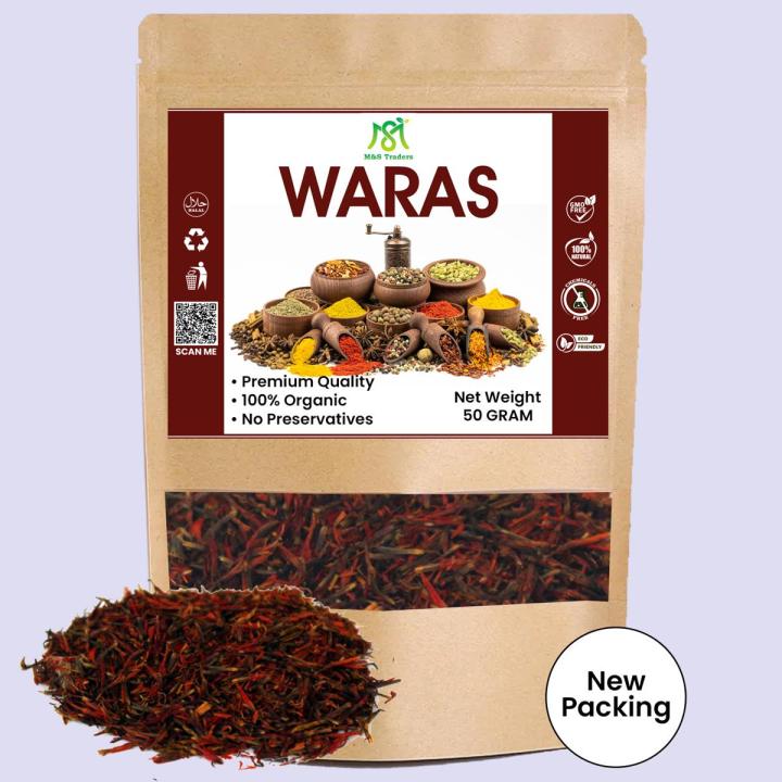 Waras / Wars 50 GM