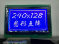 ARDUINO 5.1 inch 240128 lcd display moudle blue 240*128 LCM240128A-V3.0 T6963C UCI6963 240x128 144*104mm. 