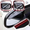 2 Pcs Smoked Black Mirror Rain Visor Smoke Guard, Rear View Side Mirror Rain Eyebrow, Rear View Mirror Visor Guard for Most Car. 