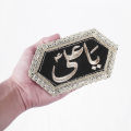Imam Zamin with Ya Ali & Ya Fatima Calligraphy | Islamic Wedding Arm Band for Groom & Bride | Traditional Protection Talisman for Nikah & Engagement. 