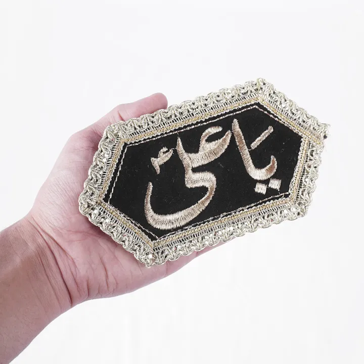 Imam%20Zamin%20with%20Ya%20Ali%20&%20Ya%20Fatima%20Calligraphy%20%7C%20Islamic%20Wedding%20Arm%20Band%20for%20Groom%20&%20Bride%20%7C%20Traditional%20Protection%20Talisman%20for%20Nikah%20&%20Engagement%20-%20Image%202