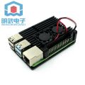 Raspberry Pie Metal Generation 4 Housing Raspberry Pi Generation 4 b+Aluminum Alloy Box 4B Assembled Heat Dissipation Housing. 
