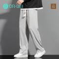 DR BEI Men Long Pants Long Trousers Men Fashion Casual Wide Leg Trousers. 