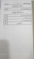 How successful People Think a Book By John C Maxwell Urdu Edition. 