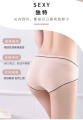 Women Panties Spender Underwear Breathable Seamless Underwear Antibacterial Panty Seluar Dalam Wanita 内裤女. 