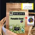 Pumpkin Seed Powder 114g. 