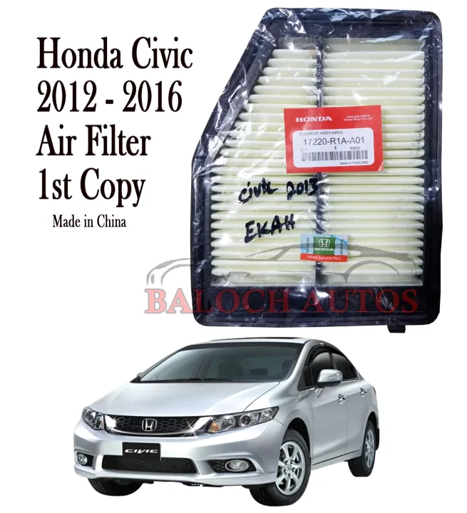 Air%20Filter%20Honda%20CIVIC%20(2012-2016)%20-%20Rebirth%20-%20Image%202