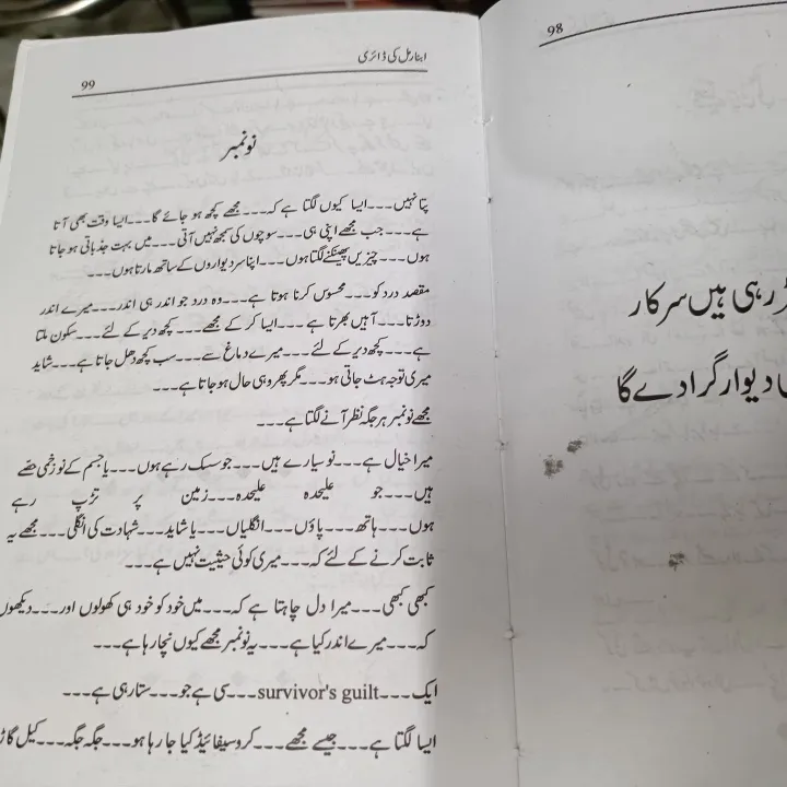 %60Abnormal%20Ki%20Diary%20By%20Cabir%20Chaudhary%20/%20Abnormal%20Ki%20Diary%20/%20Ab%20Normal%20Ki%20Diary%20/%20Sabir%20Chaudhary%20Books%20/%20Nafsiyaat%20Book%20/%20Nafsiyat%20Book%20-%20Image%205
