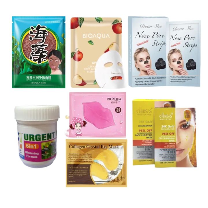 Skin Care Makeup Deals Pack Of 7 Best Products