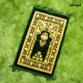 Soft Kids Prayer Mat Jai Namaz For Children  Prayer Mat For Kids  Janamaz. 