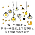 Creative cute text warm wall decoration stickers personality room bedroom bedside living room background wall stickers. 