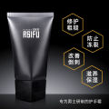 Asf Men's Moisturizing Smoothing Hand Cream Hydrating Moisturizing Anti-Dry Hand Cream Men's Hand Skin Care Products Wholesale. 
